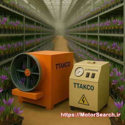 رطوبت ساز زعفران ، مه پاش و مه ساز زعفران